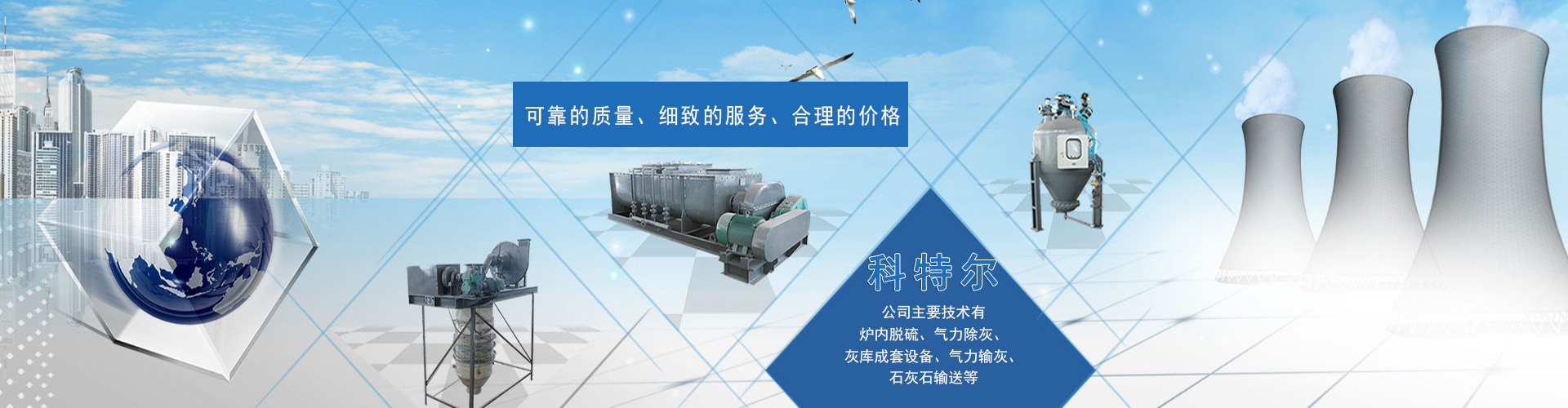 世聪包装机banner1