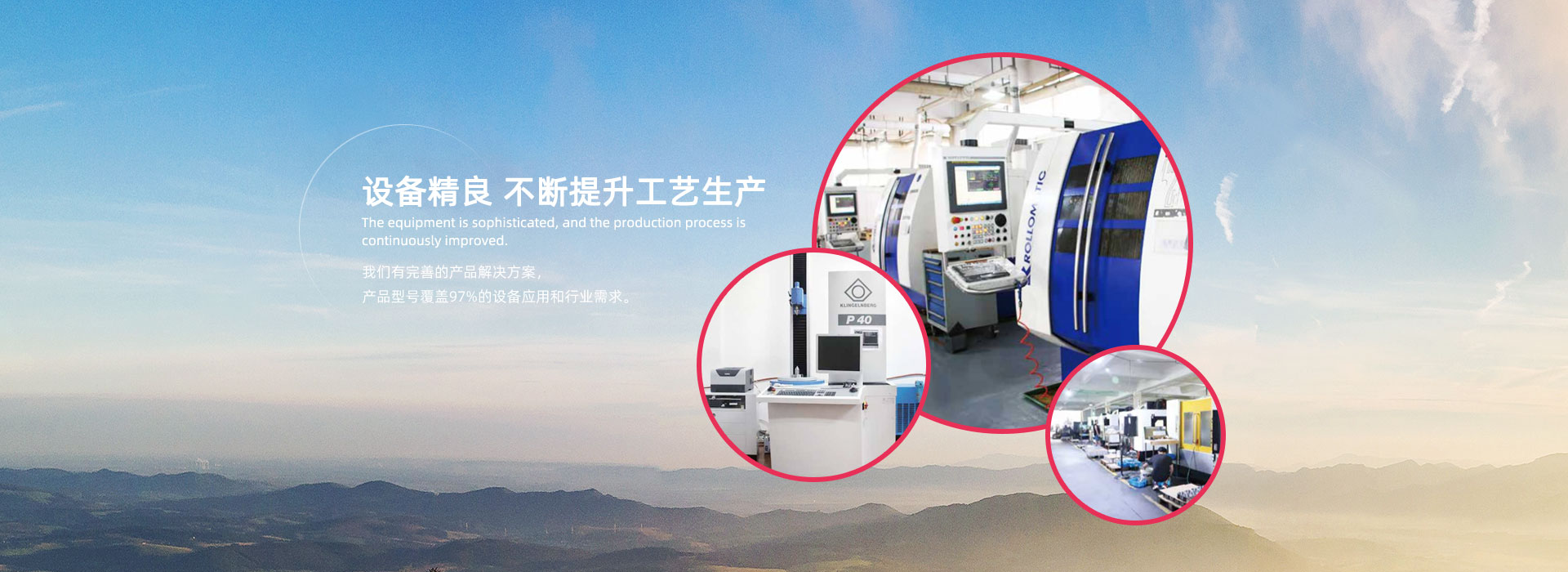 世聪包装机banner3